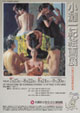 小灘一紀絵画展－日展会員賞受賞記念－
