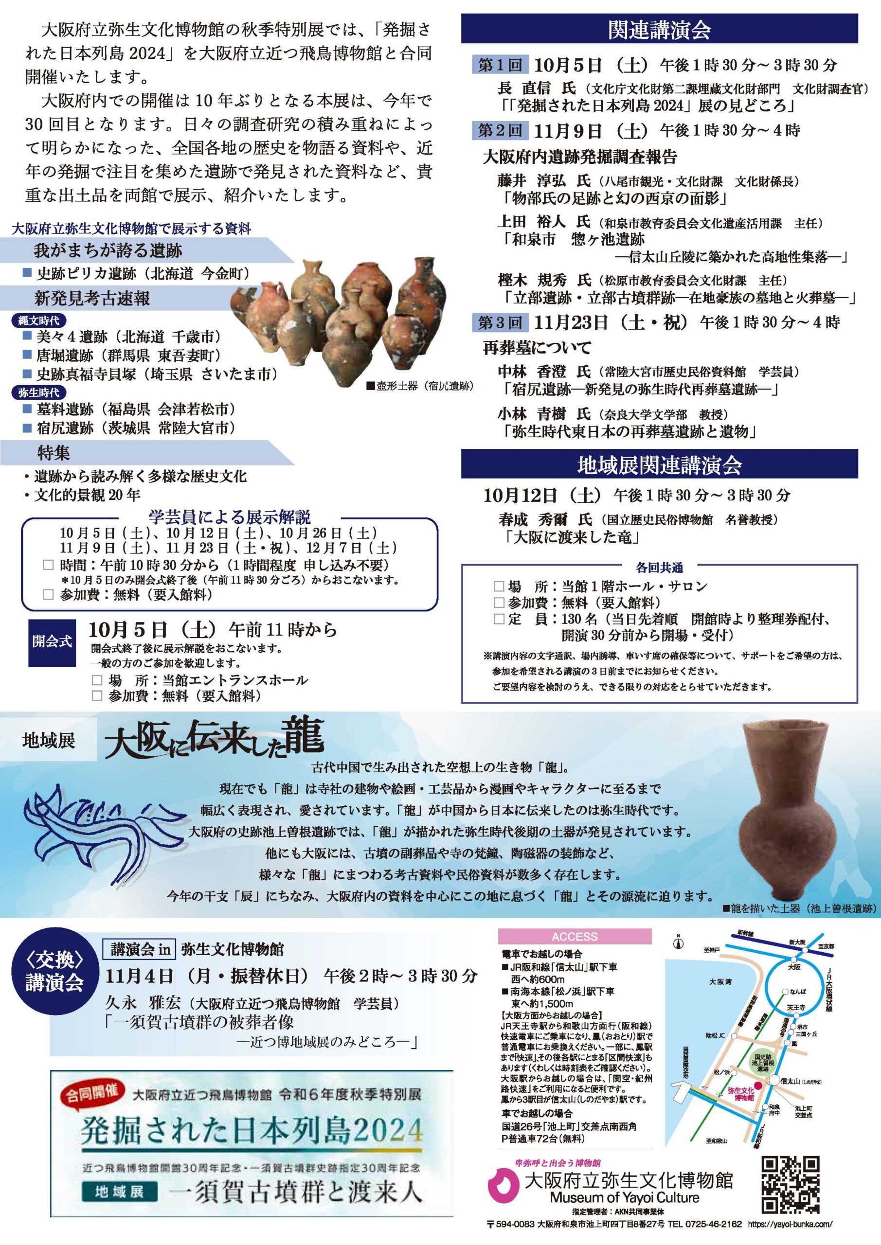 展示用ページ （10ページ | 製品展示用の演台 のベクトルとイラストを 