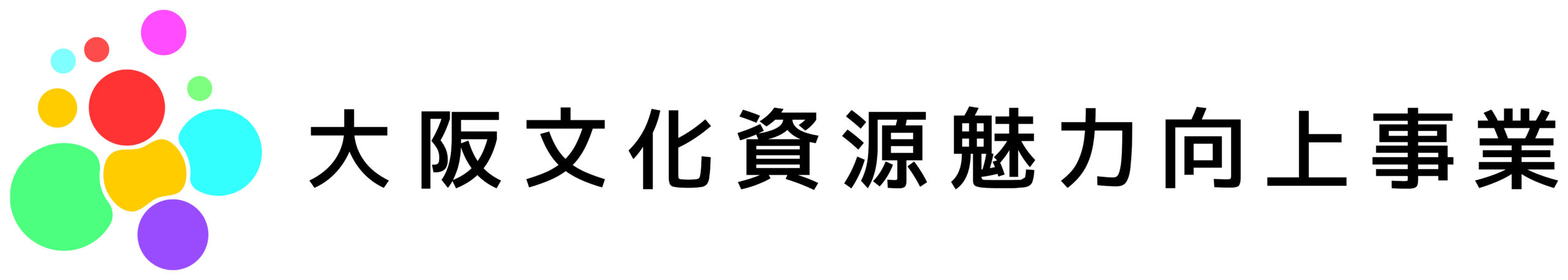 令和６年度秋季特別展「発掘された日本列島2024」